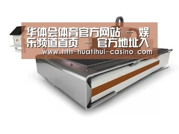 产品名称三
