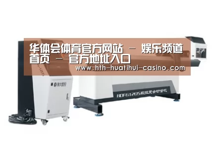案例展示四