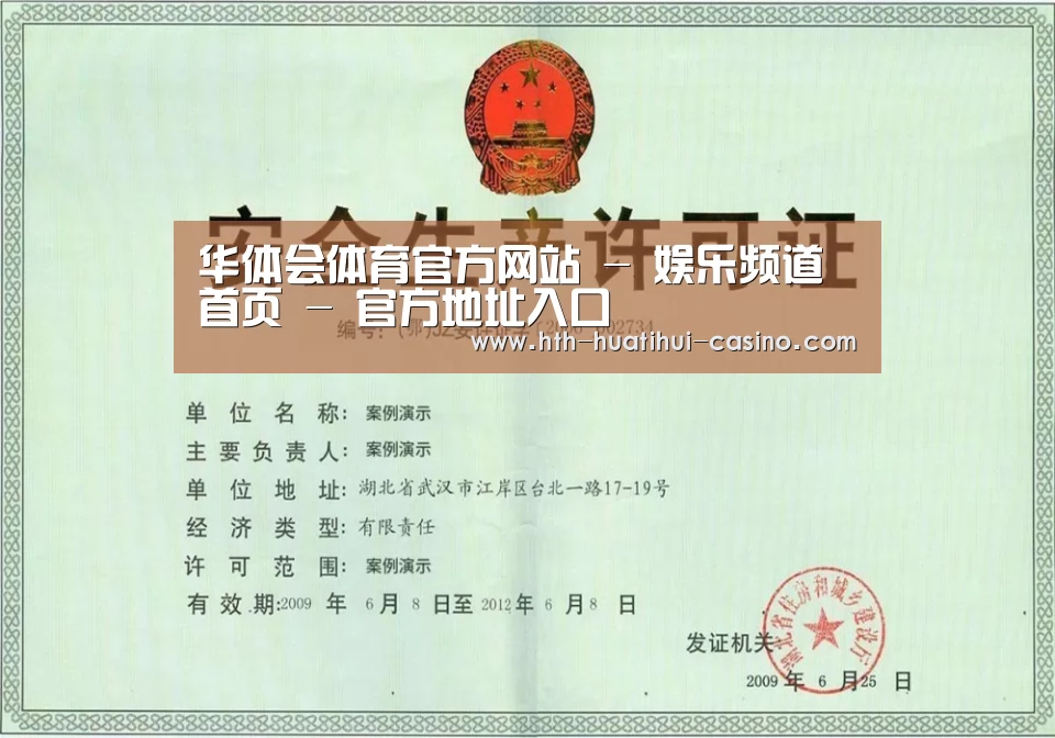 荣誉证书三(图1)