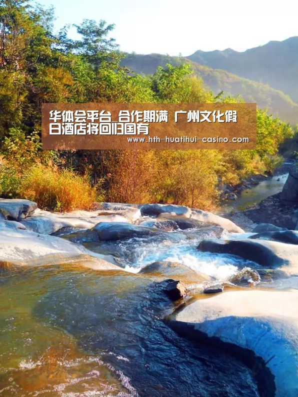 华体会网站