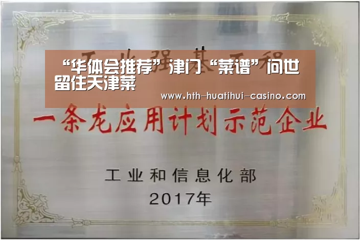华体会网站